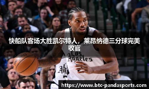 熊猫体育登录入口
