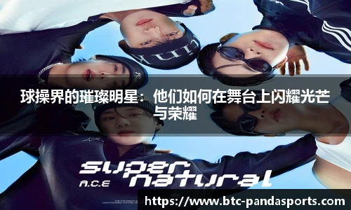 熊猫体育官网