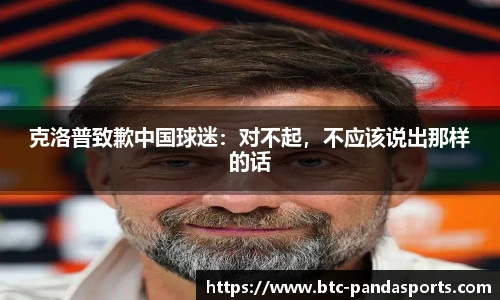 熊猫体育