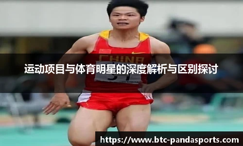 熊猫体育登录入口