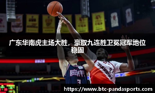 熊猫体育登录入口