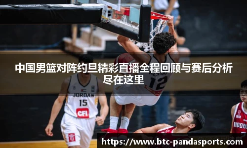 熊猫体育登录入口