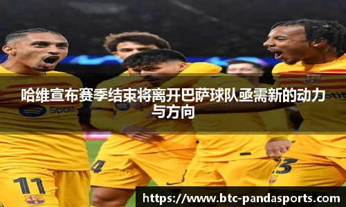 熊猫体育登录入口
