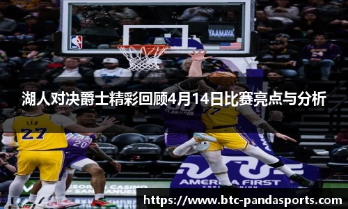 熊猫体育登录入口