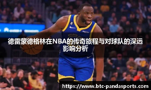 熊猫体育登录入口