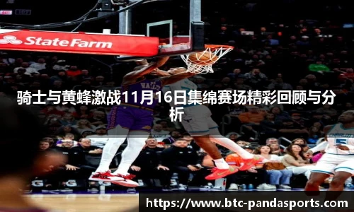 熊猫体育官方入口