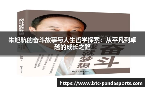熊猫体育官方入口