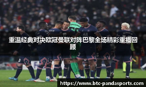 熊猫体育官网