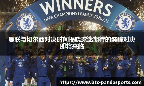 熊猫体育登录入口