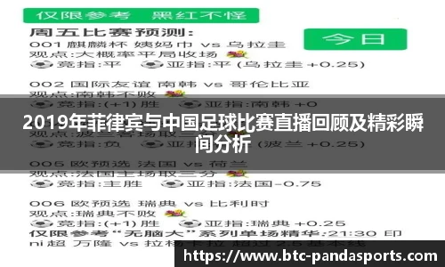熊猫体育官网