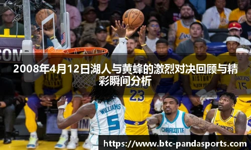 熊猫体育官方入口