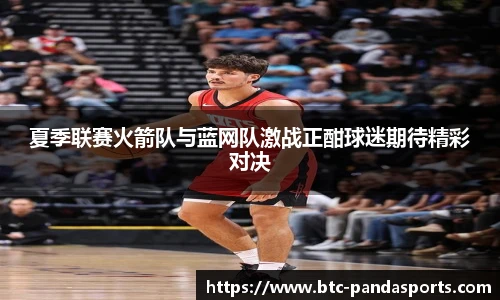 熊猫体育登录入口